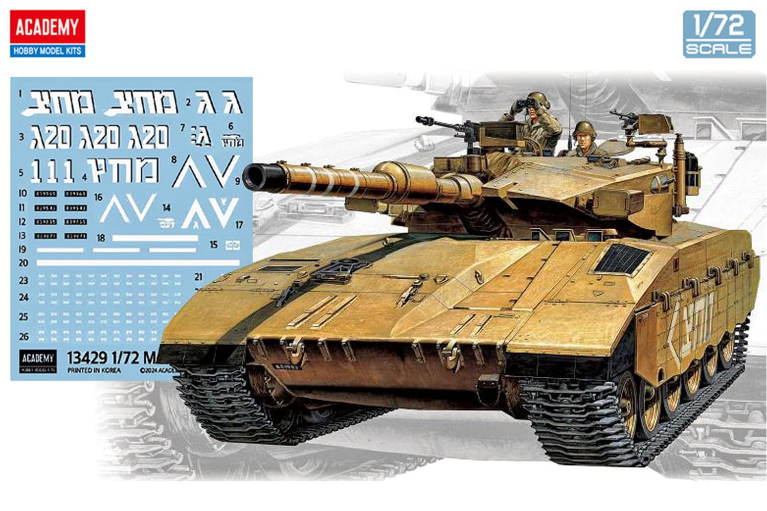 Amazon | アカデミー 1/72 イスラエル メルカバ Mk.3 プラモデル 13429