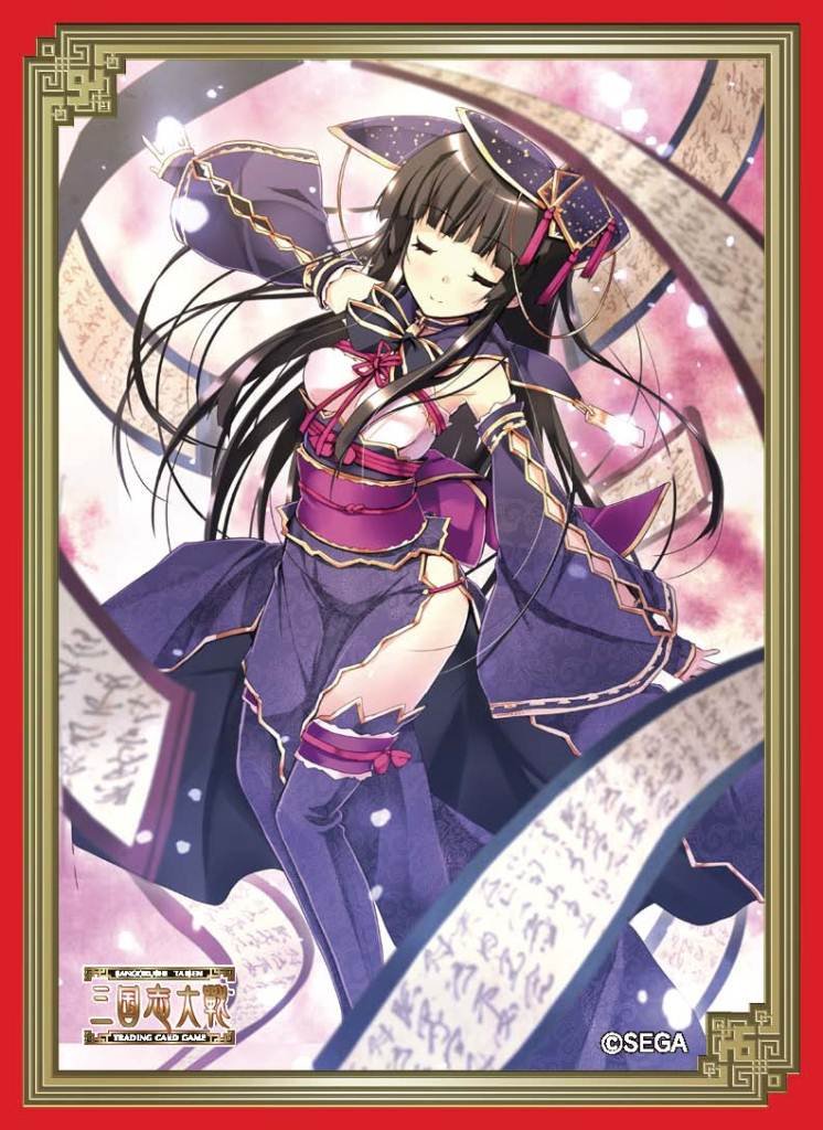 Amazon | 三国志大戦トレーディングカードゲーム オフィシャルスリーブ