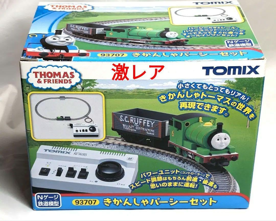 Amazon.co.jp: きかんしゃパーシーセット Nゲージ 93707 パーシー