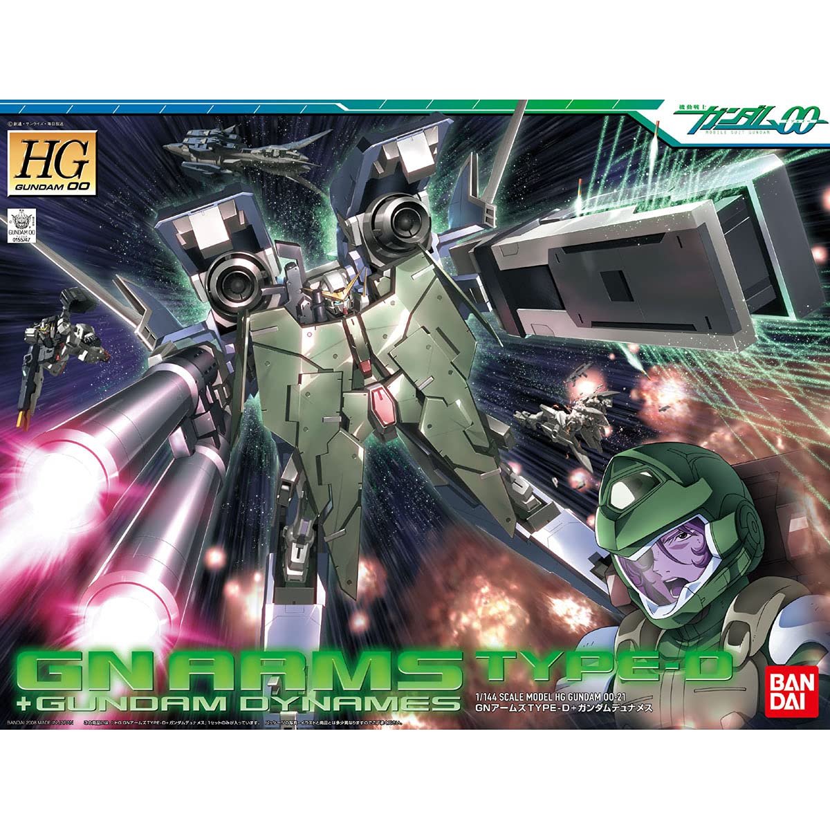 Amazon | HG 1/144 GNアームズTYPE-D+ガンダムデュナメス (機動戦士