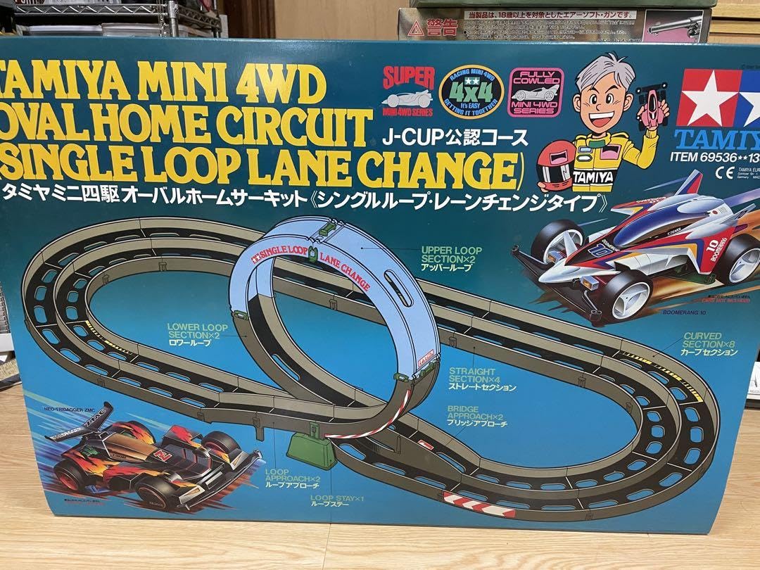 Amazon.co.jp: Tamiya Mini 4WD Oval Home Circuit Single Loop Lane