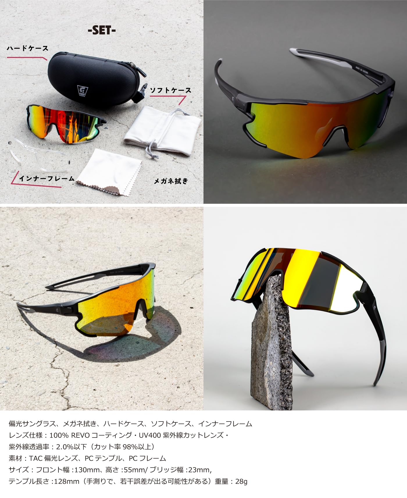 Amazon | [ゴリックス] 偏光 サングラス スポーツサングラス [眩しさを