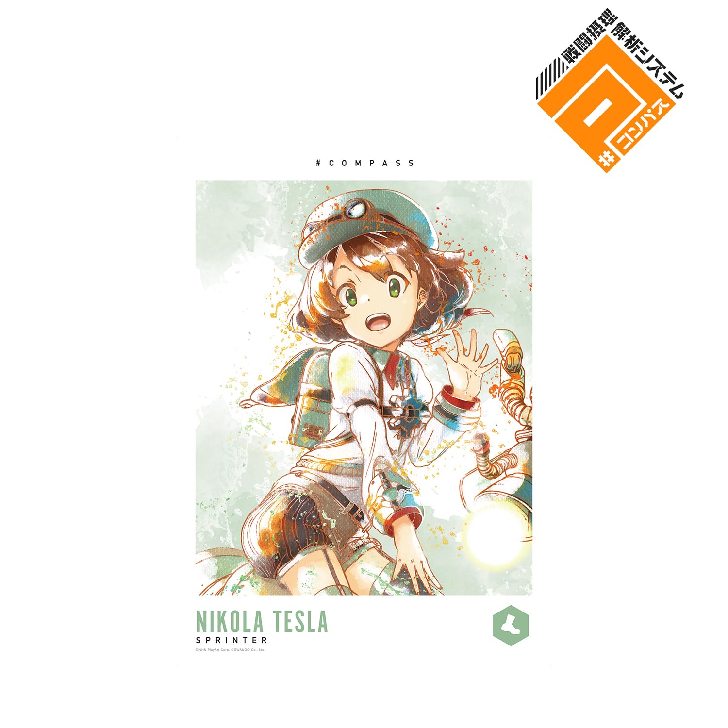 Amazon.co.jp: #コンパス 戦闘摂理解析システム ニコラ テスラ Ani Art