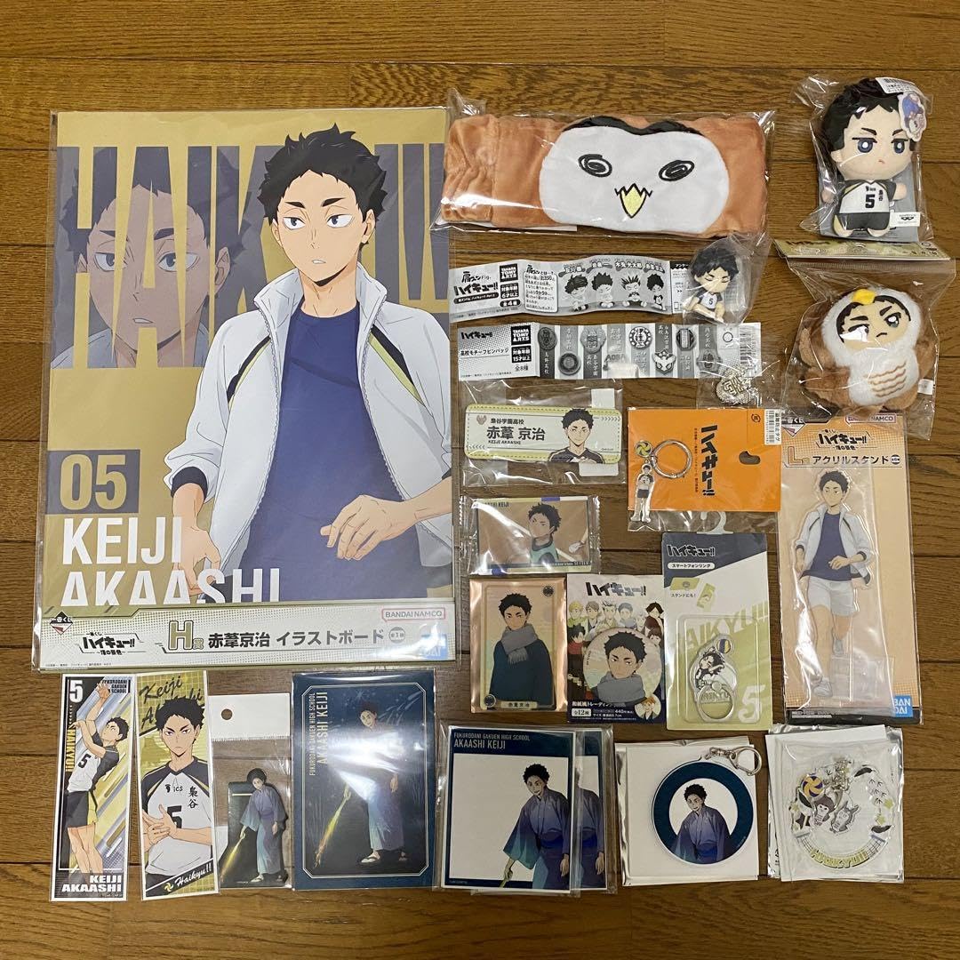 Amazon.co.jp: ハイキュー?? 梟谷 赤葦京治 21点セット : ホーム＆キッチン