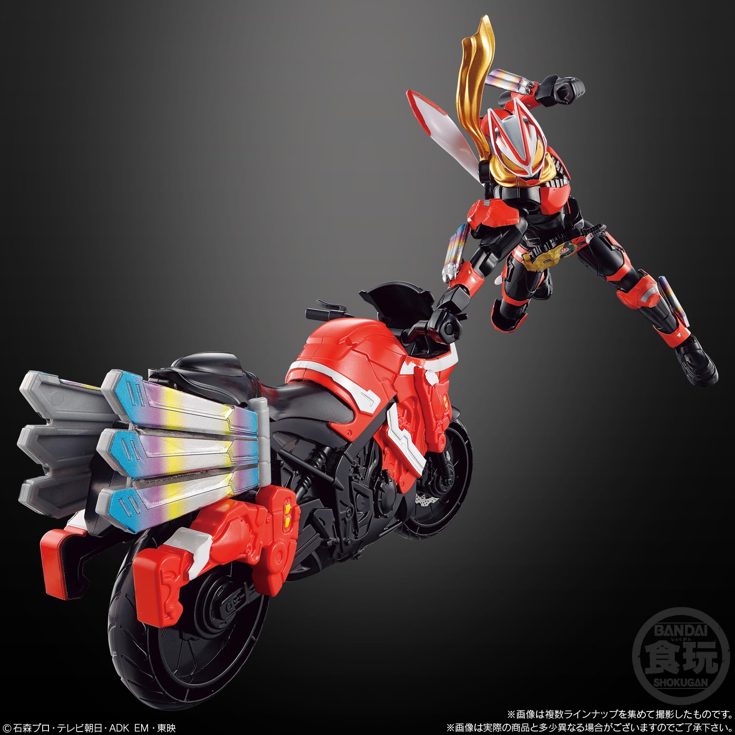 Amazon.co.jp: バンダイ(BANDAI) 装動 仮面ライダーガヴ GV2 12個入BOX