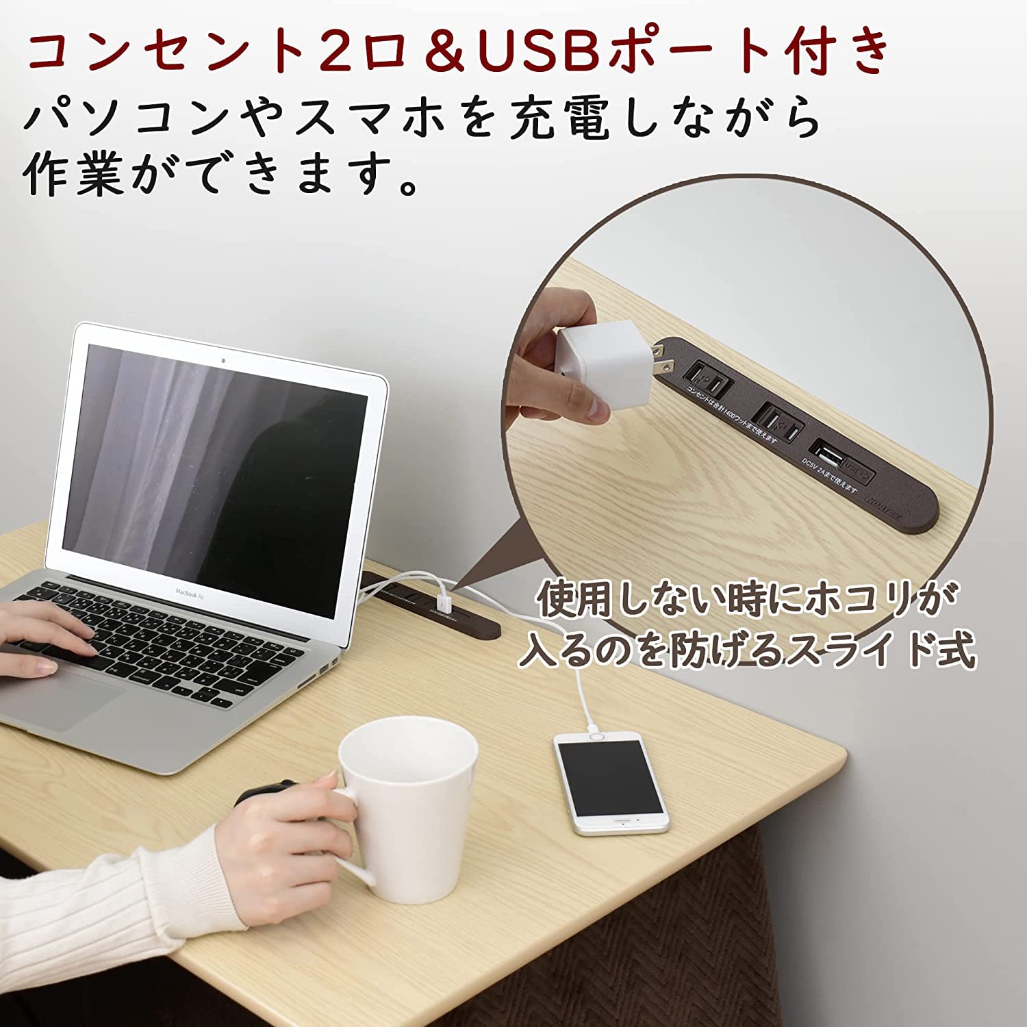 Amazon | [山善] デスク こたつ USB コンセントタップ付き 幅80×奥行