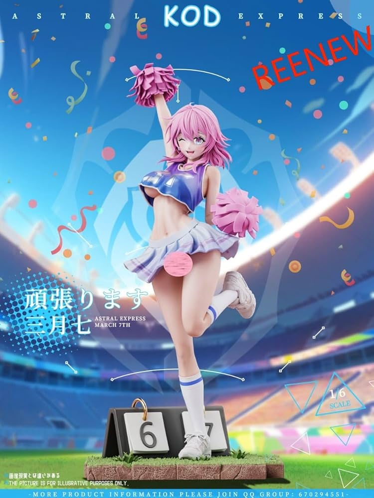 Amazon.co.jp: REENEW 三月七 三 み 月 つき なのか フィギュア