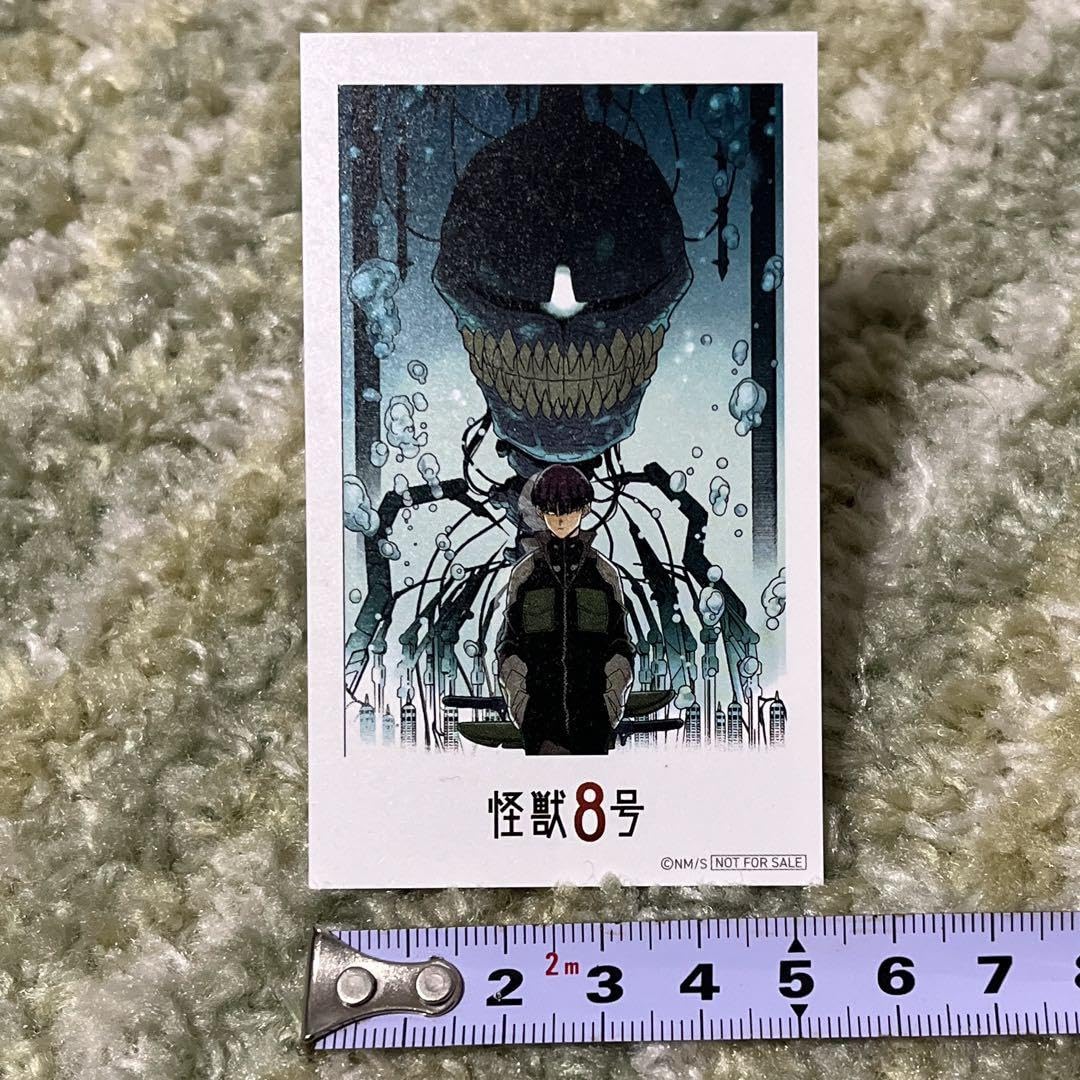 Amazon.co.jp: 怪獣8号 12巻 sideB カード 特典 保科宗四郎 : おもちゃ