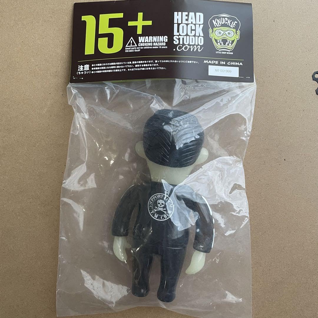 Amazon.co.jp: headlockstudio ヘッドロックスタジオ マサトくん 蓄光