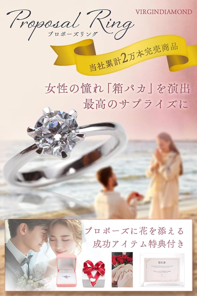 Amazon | [ヴァージンダイヤモンド＼VIRGINDIAMOND