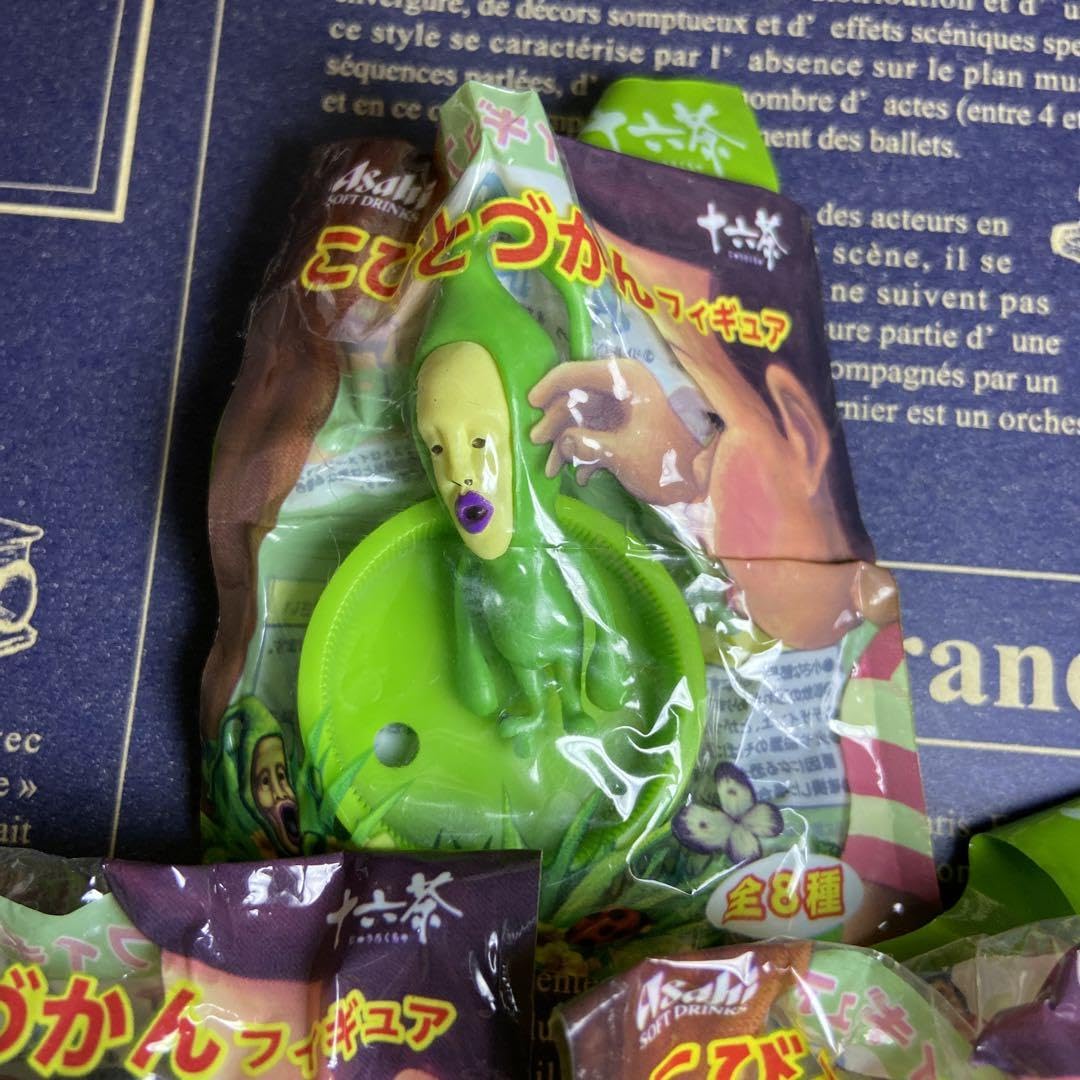 Amazon.co.jp: こびとづかん フィギュア 十六茶 おまけ 3点セット