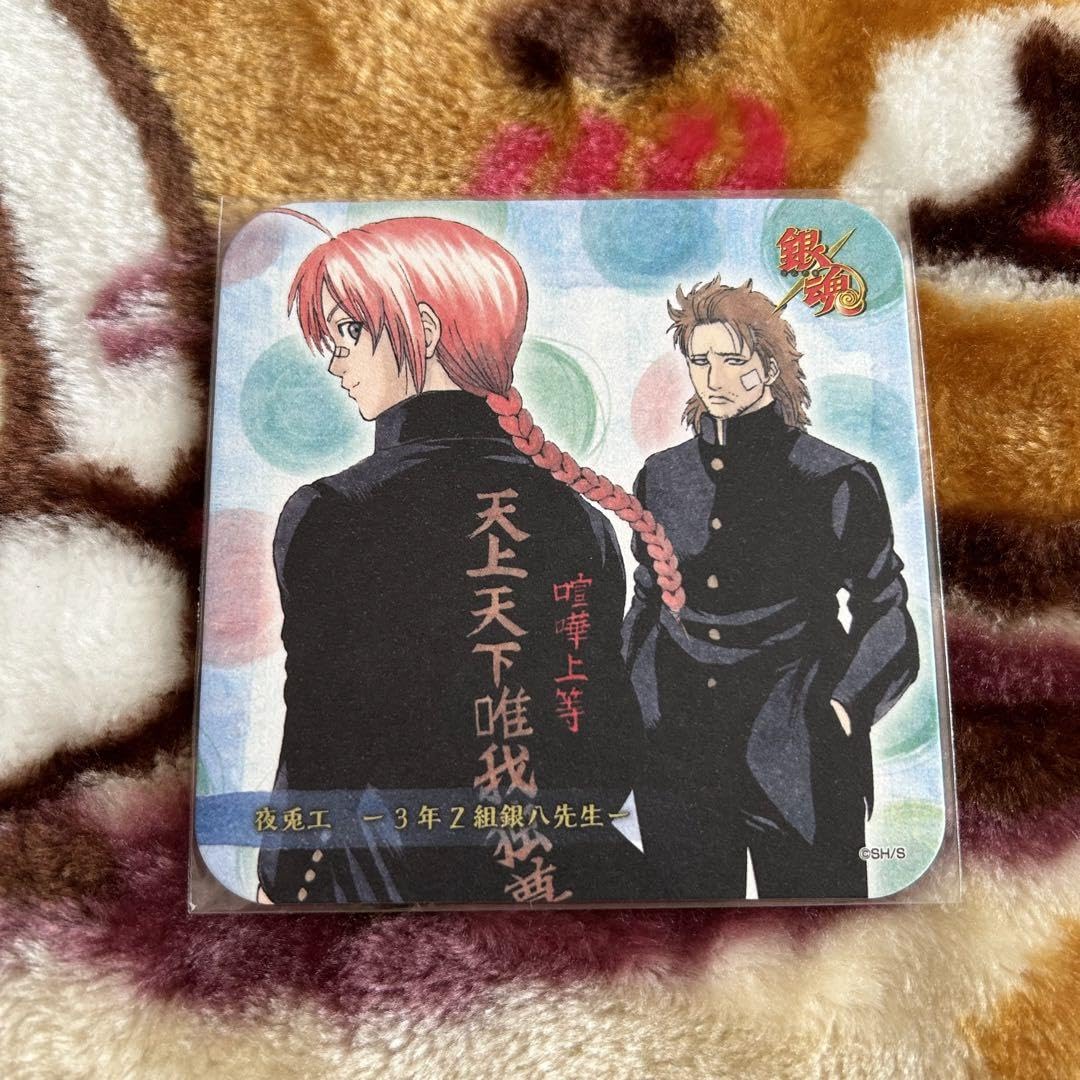 Amazon｜銀魂 アートコースター 神威&阿伏兎 3Z｜コースター