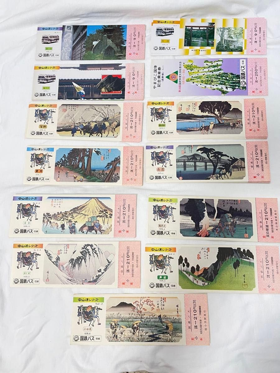 Amazon.co.jp: 保管品50年代急行券 国鉄バス 記念切符 入場券 まとめ