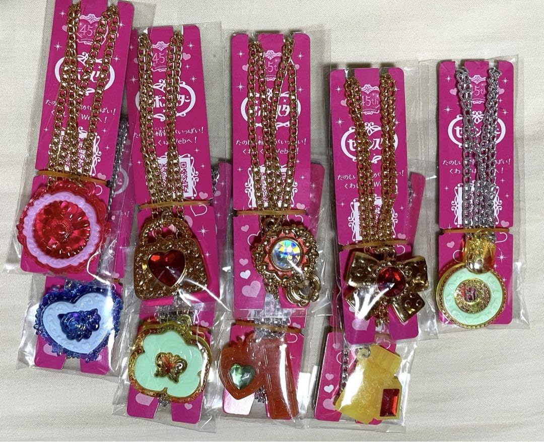 Amazon.co.jp: セボンスター 45周年 2024年スーパーラッキー宝石 9種