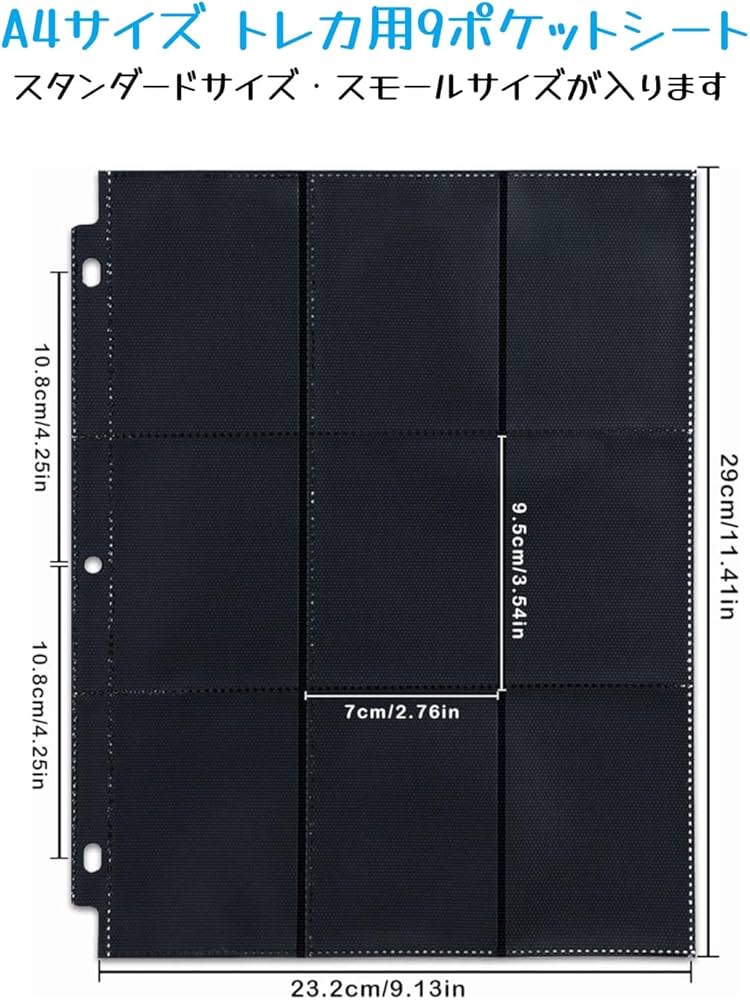 Amazon.co.jp: Hoshiumi トレーディングカード用 リフィルシート