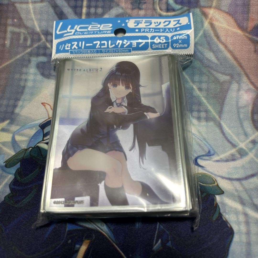 Amazon.co.jp: white album2 冬馬かずさ スリーブ : 文房具・オフィス用品