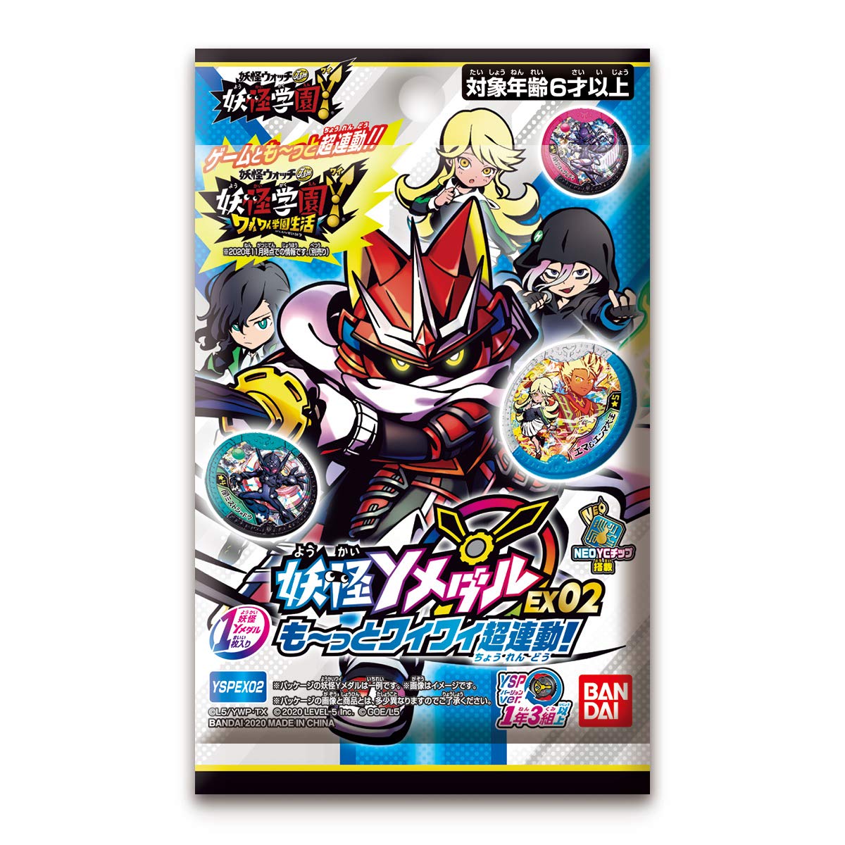 Amazon | [バンダイ] 妖怪ウォッチ 妖怪Yメダル EX02 も~っとワイワイ