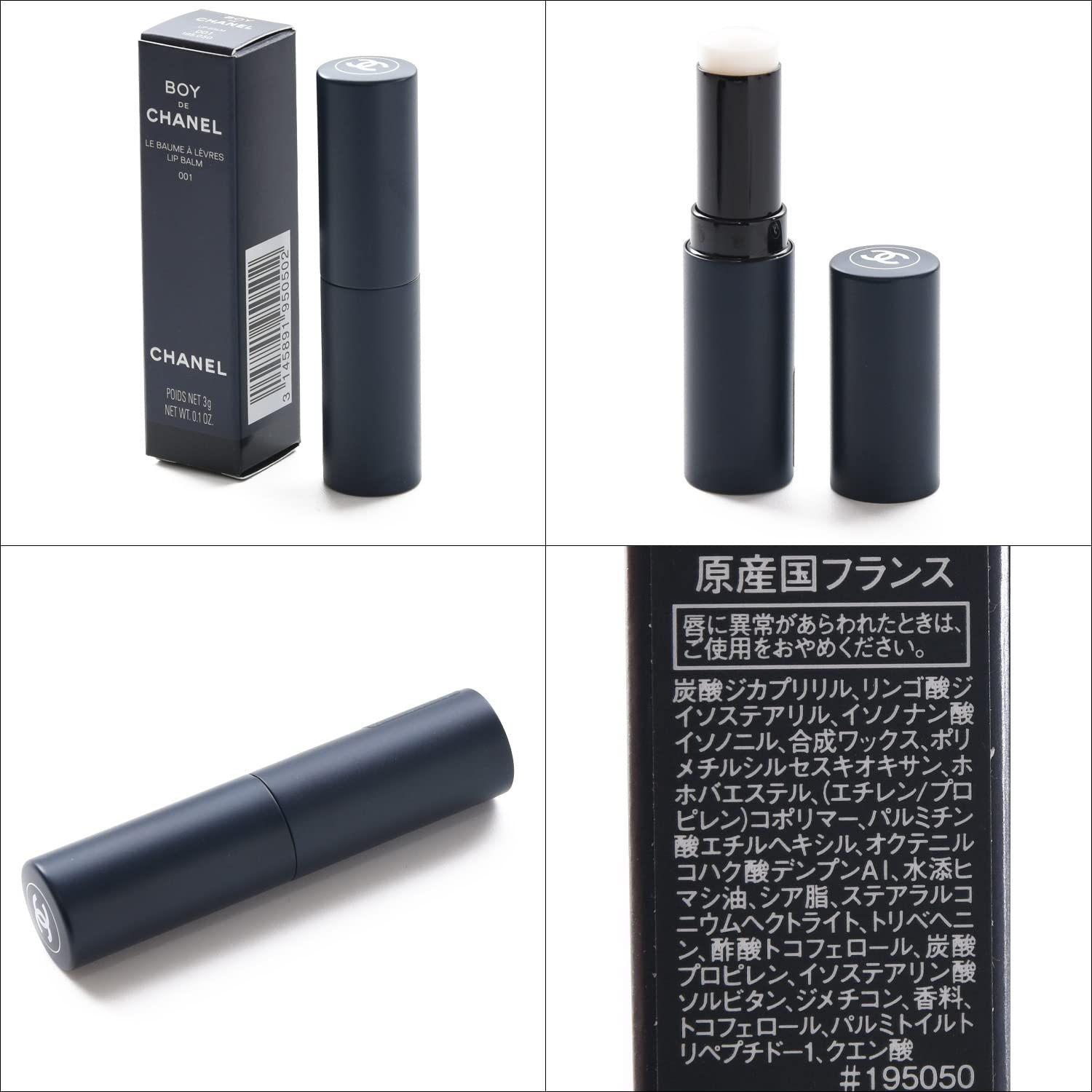 Amazon.co.jp: [ラッピング付き/名入れ可] シャネル CHANEL リップ