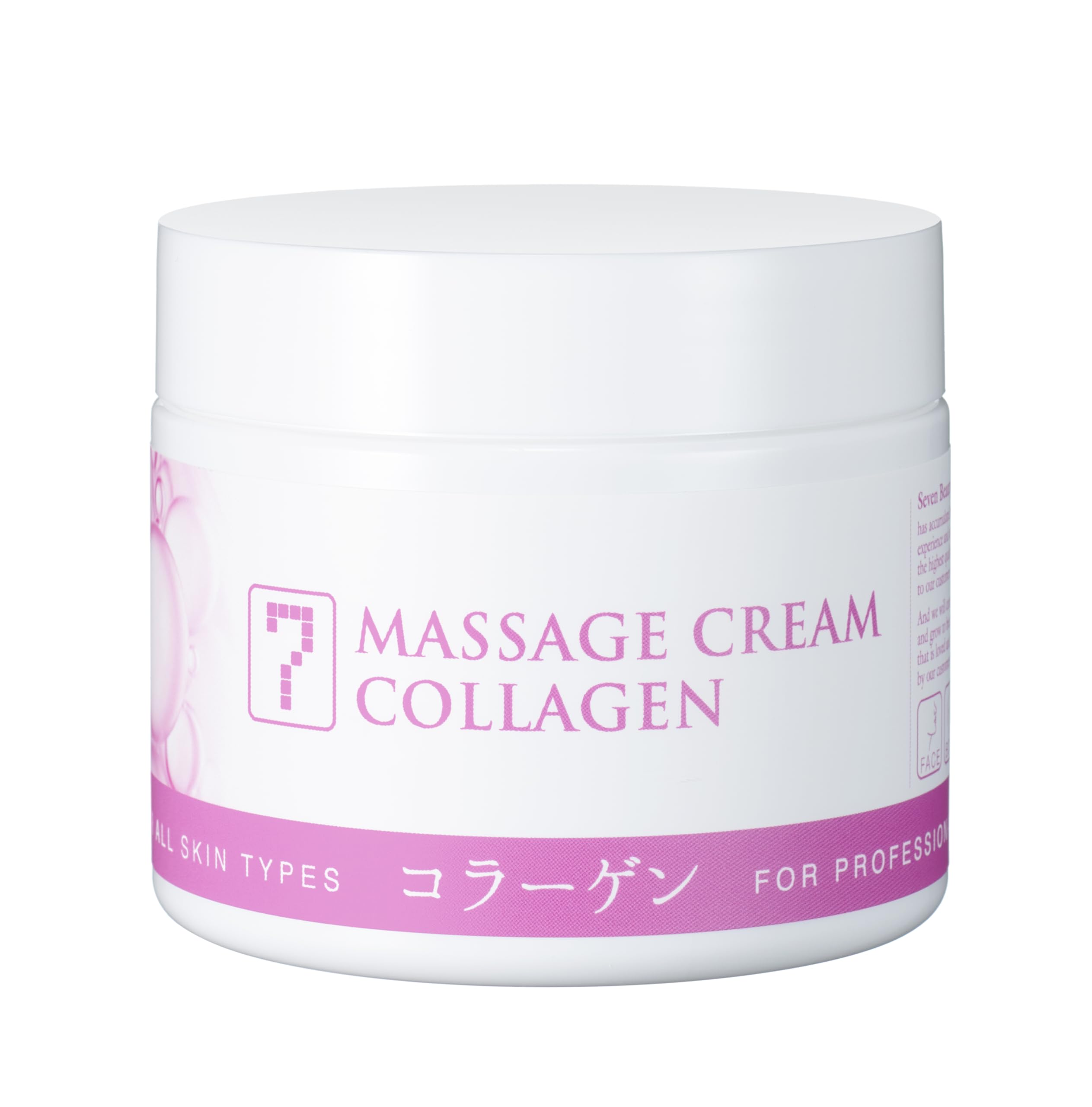 Amazon | SEVEN BEAUTY マッサージクリーム コラーゲン 450g 業務用