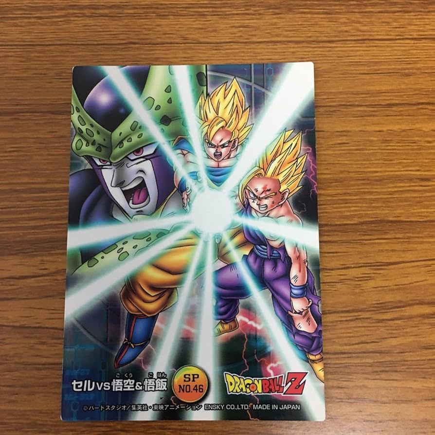 Amazon.co.jp: 矢 36 ドラゴンボール カード セル VS 悟空 & 悟飯 親子