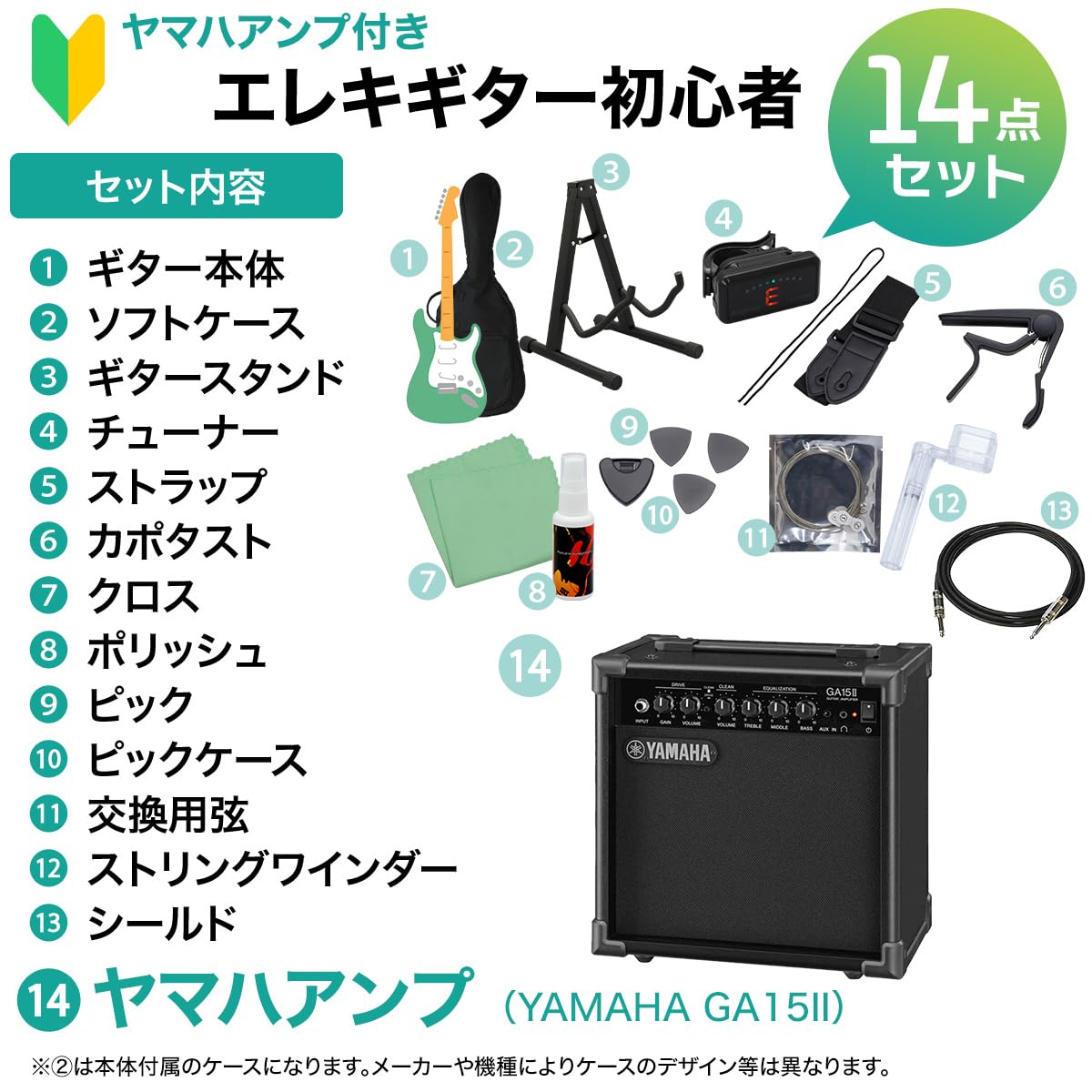 Amazon | YAMAHA ヤマハ PACIFICA212VFM TBL エレキギター 初心者14点