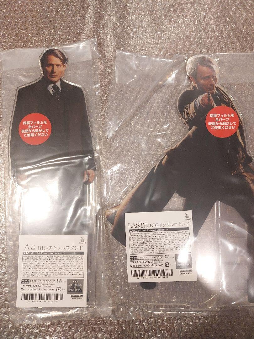 Amazon.co.jp: Happyくじ マッツ ミケルセン グリンデルバルド