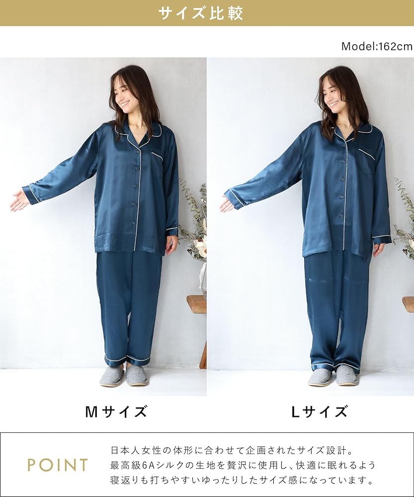 Amazon | [ON NISHIKI] シルクパジャマ レディース 高級シルク100% A6