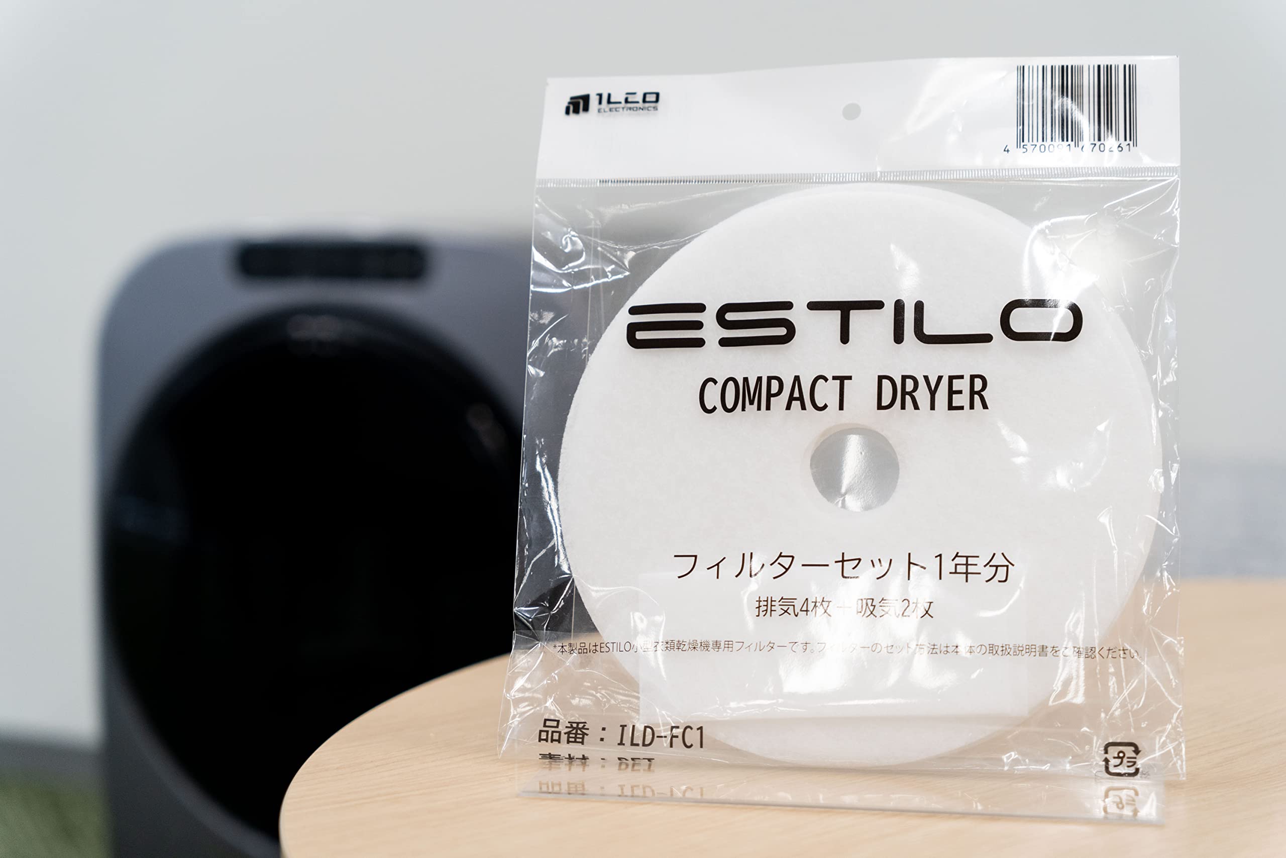 Amazon | ESTILO(エスティロ) 3KG小型衣類乾燥機用フィルターセット 1
