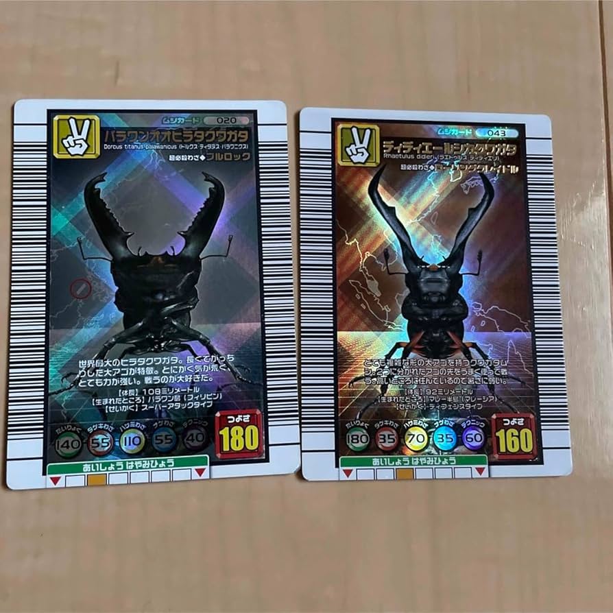 Amazon.co.jp: ムシキング 2005セカンド : ホーム＆キッチン