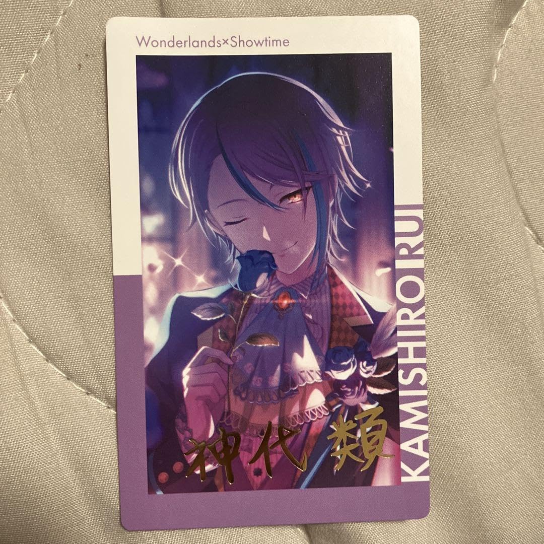 Amazon.co.jp: 神代類 ジュンブラ 箔押し : おもちゃ