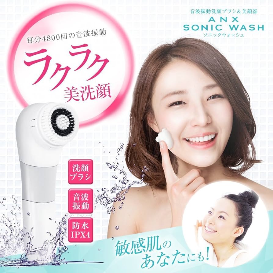Amazon.co.jp: ANX 音波 振動 洗顔ブラシ ソニックウォッシュ やわらか