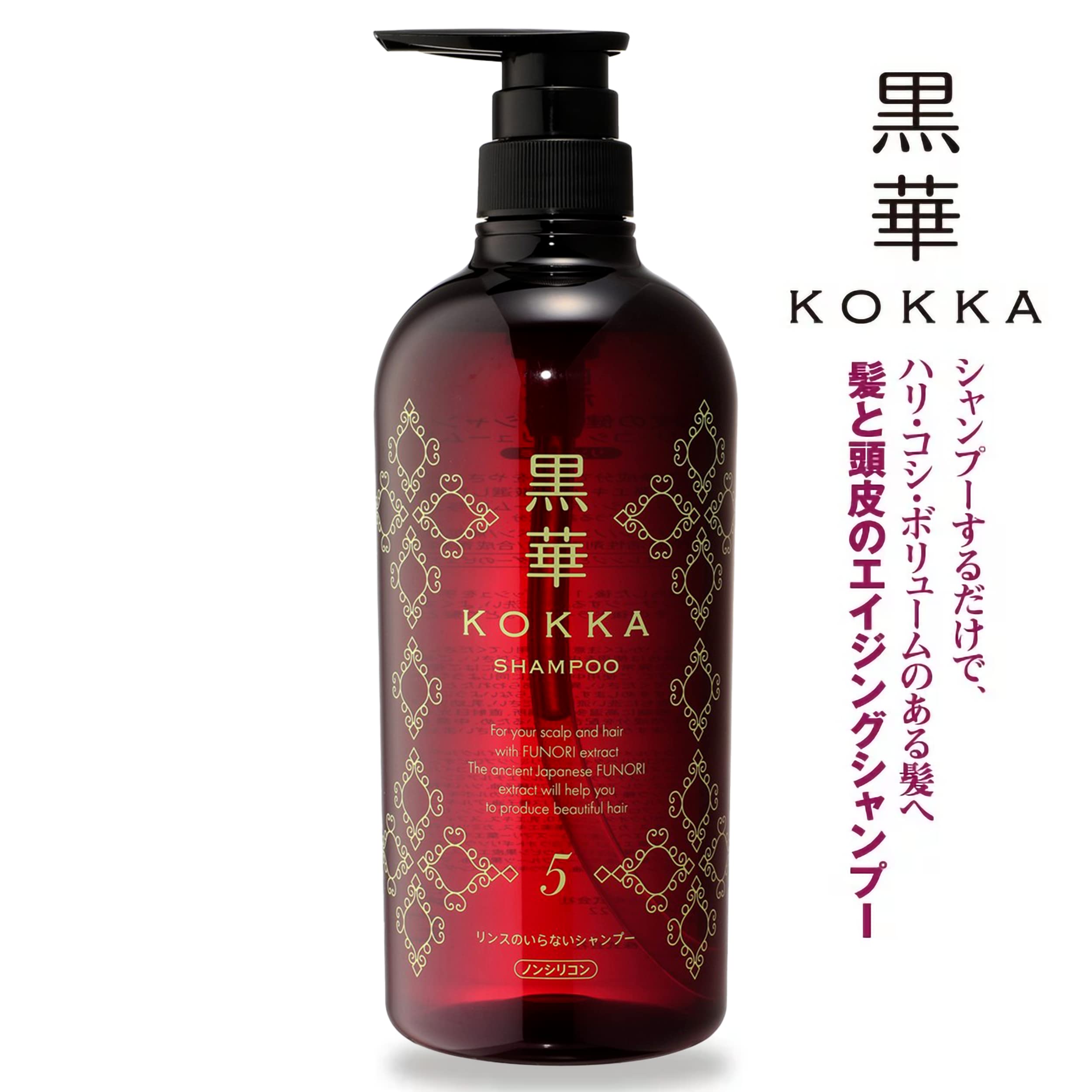 Amazon | 黒華(KOKKA) 髪と頭皮の健やか シャンプー V ビックサイズ