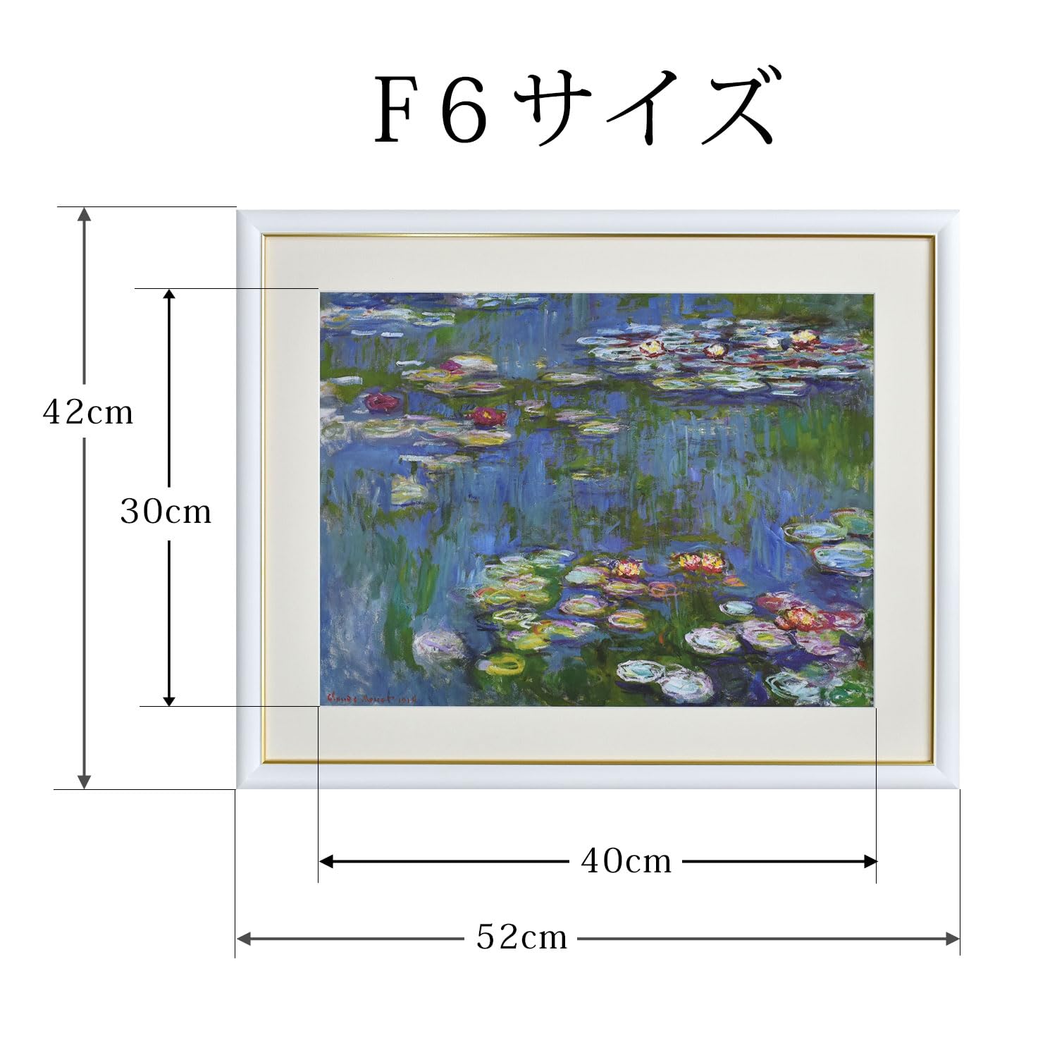 Amazon.co.jp: 晴れの街ギャラリー 絵画 額絵 クロード・モネ 『睡蓮