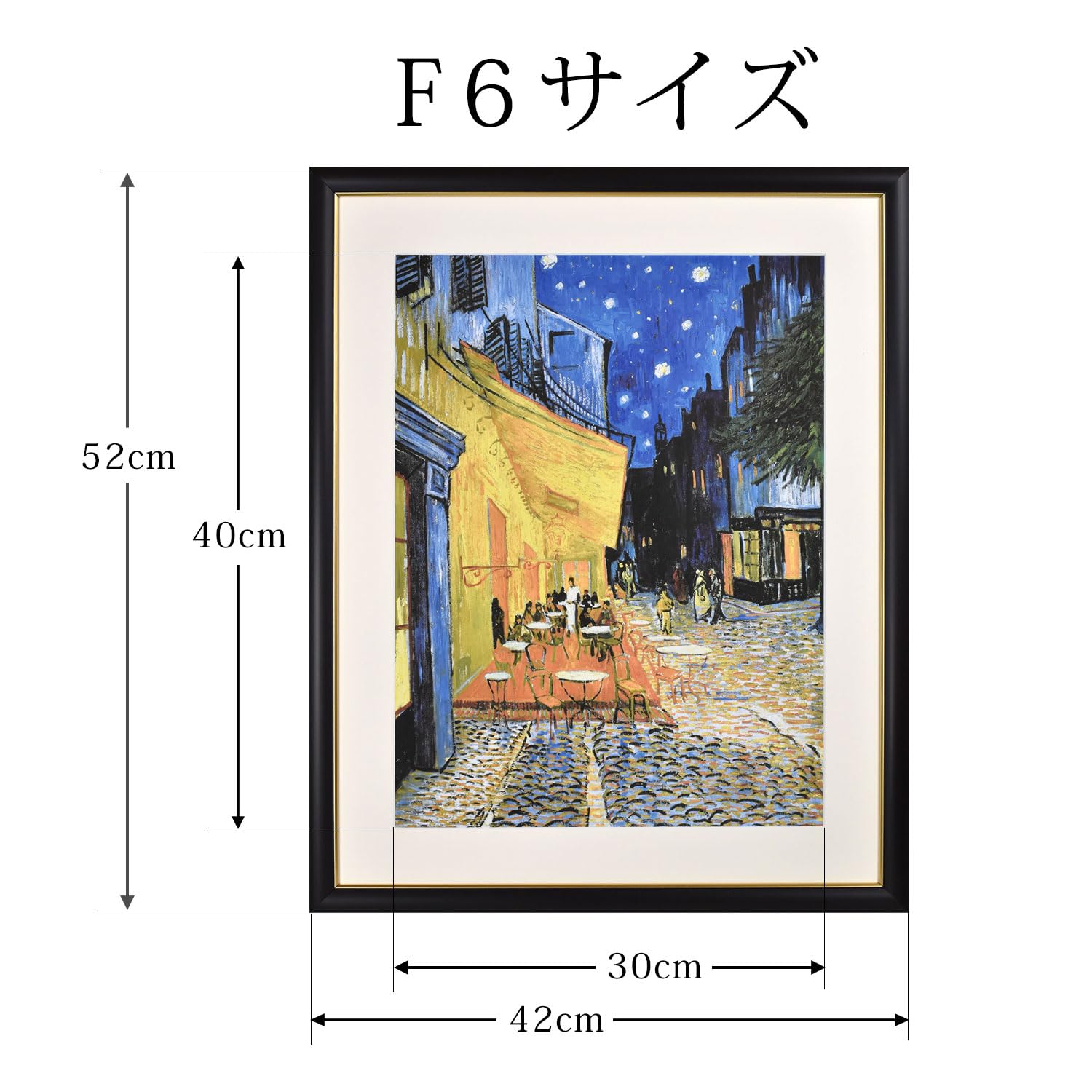 Amazon.co.jp: 晴れの街ギャラリー 絵画 額絵 ゴッホ 『夜のカフェ