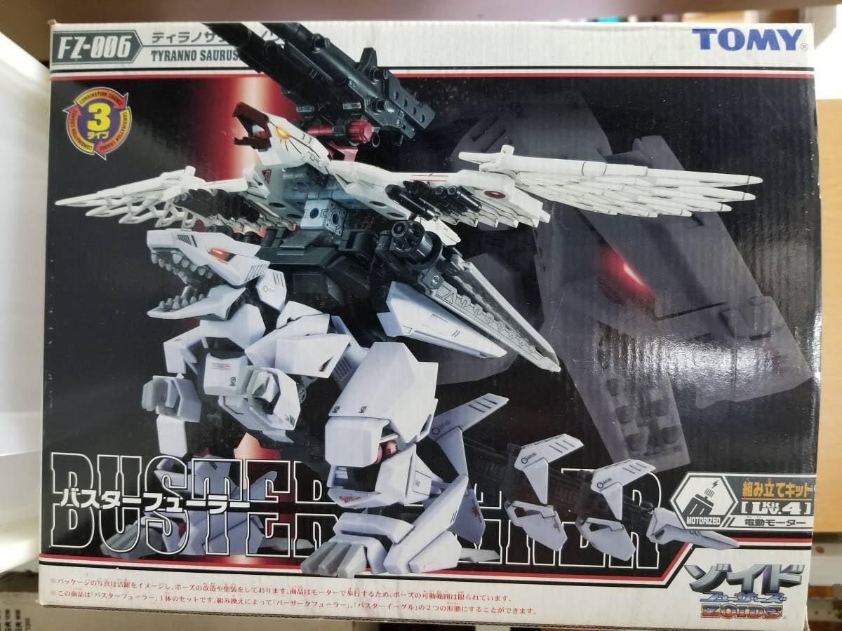 Amazon.co.jp: トミー ゾイド フューザーズ バスターフューラー