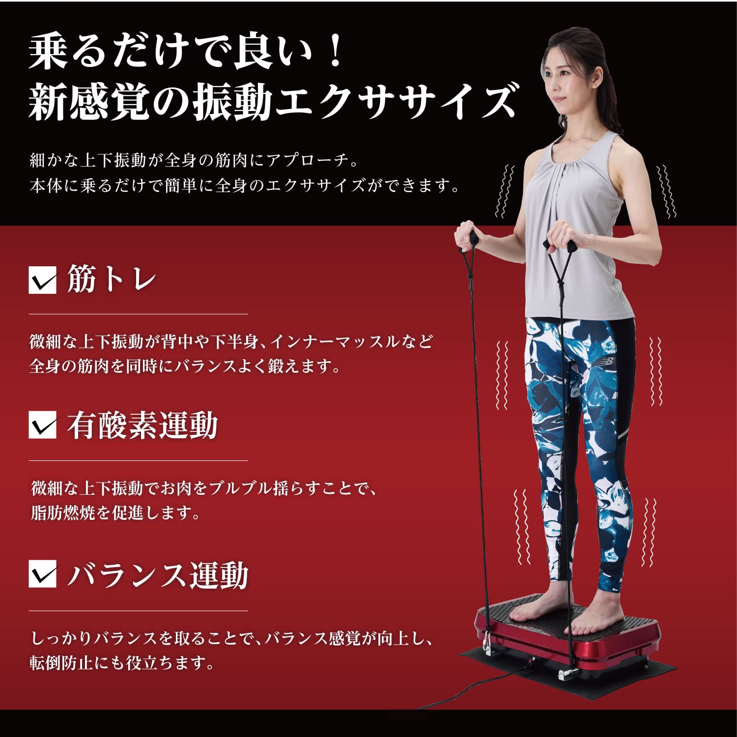 Amazon | アルインコ(ALINCO) 振動マシン 高速振動 振動速度:16段階