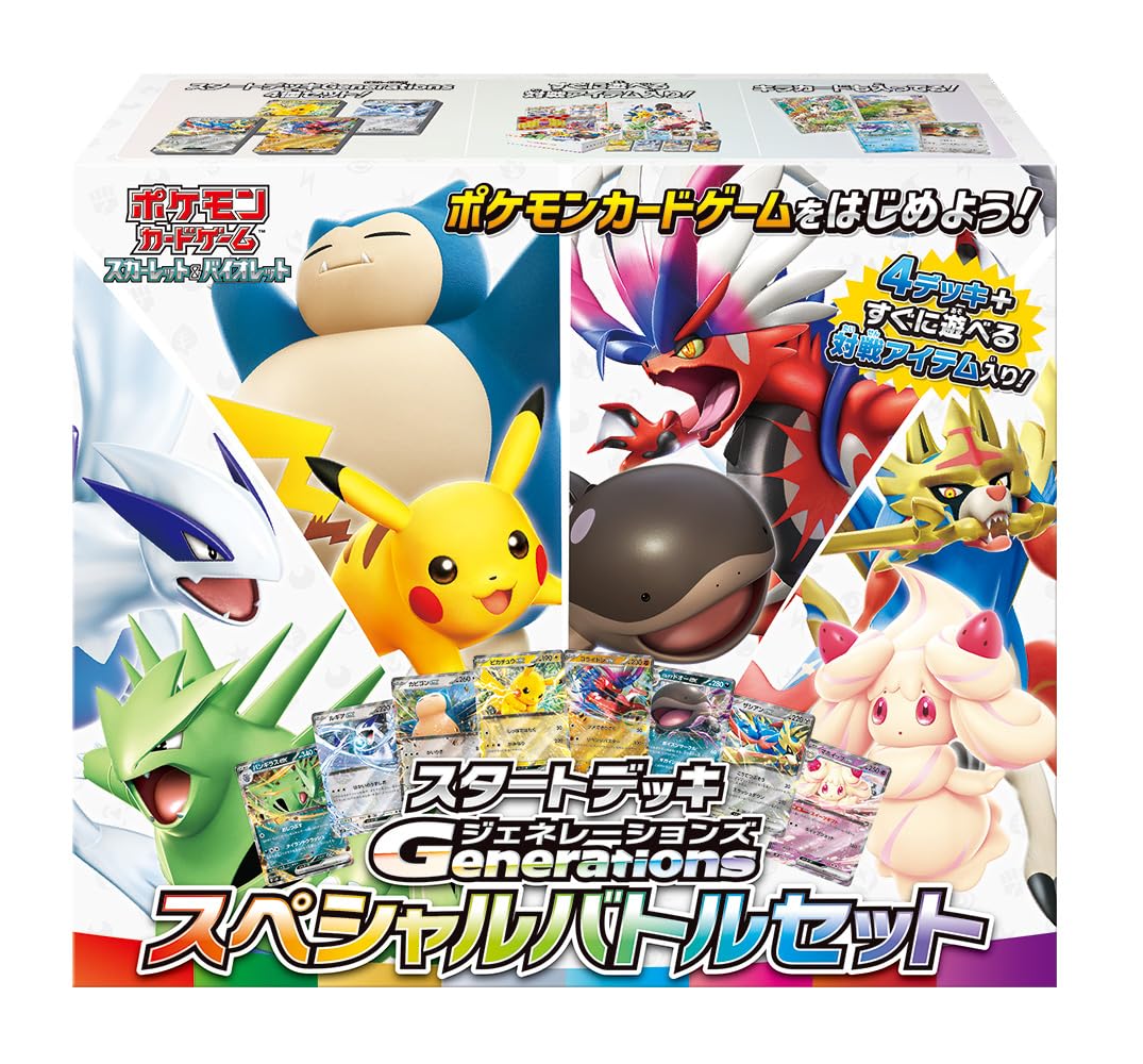 Amazon.co.jp: ポケモンカードゲーム スカーレット＆バイオレット