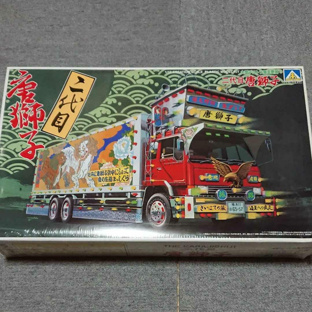 Amazon.co.jp: アオシマ 1 32 大型デコトラ 爆走野郎 二代目 唐獅子