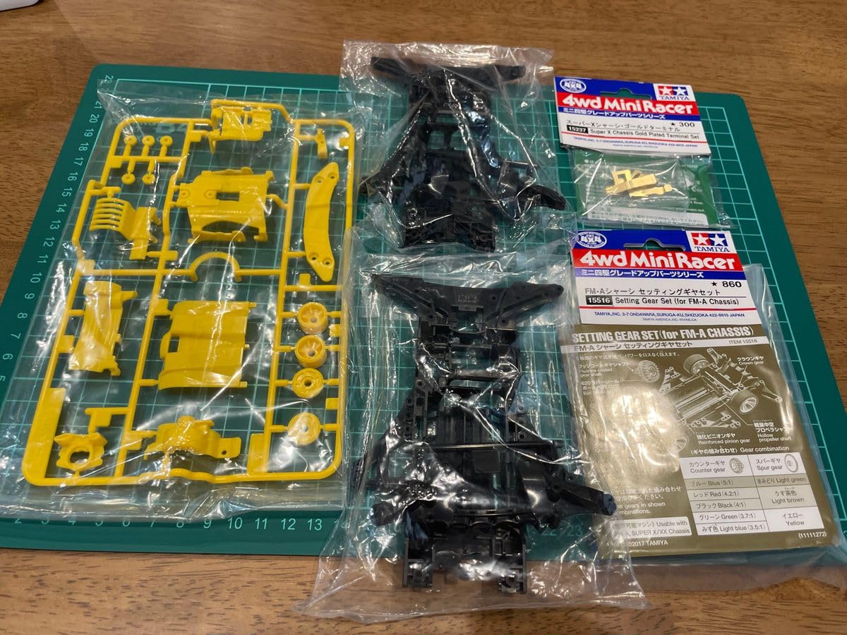Amazon.co.jp: ミニ四駆 FMA改造セット シャーシ ゴールドターミナル