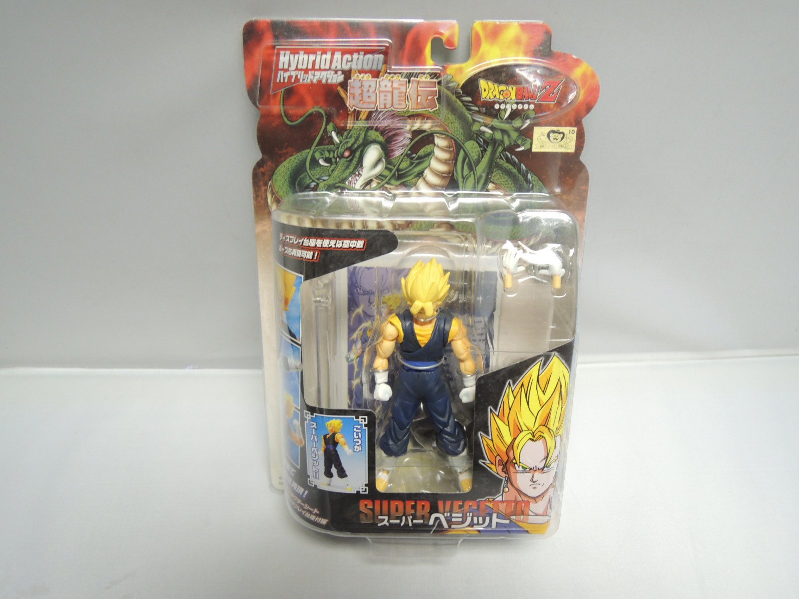 Amazon.co.jp: ドラゴンボールZ ハイブリッドアクション 超龍伝