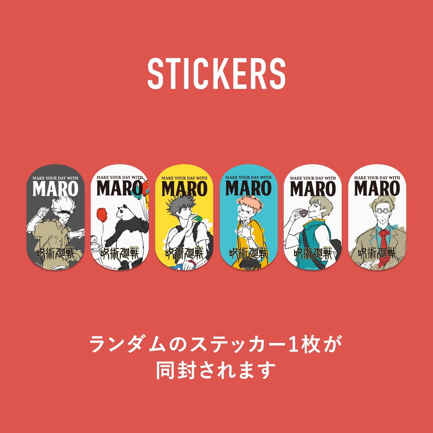 Amazon | 【呪術廻戦コラボ】3Dボリュームアップ シャンプー EX