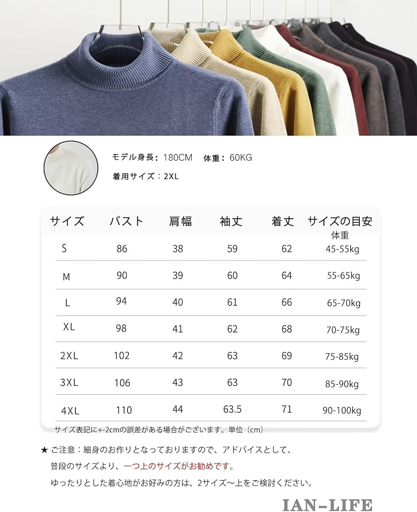 Amazon | [IAN-LIFE] セーター メンズ ハイネック ニット