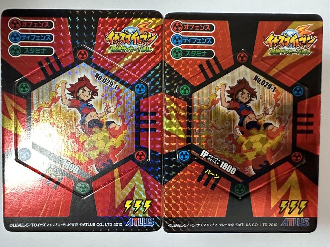 Amazon.co.jp: イナズマイレブン イナップ セット販売 : ホビー