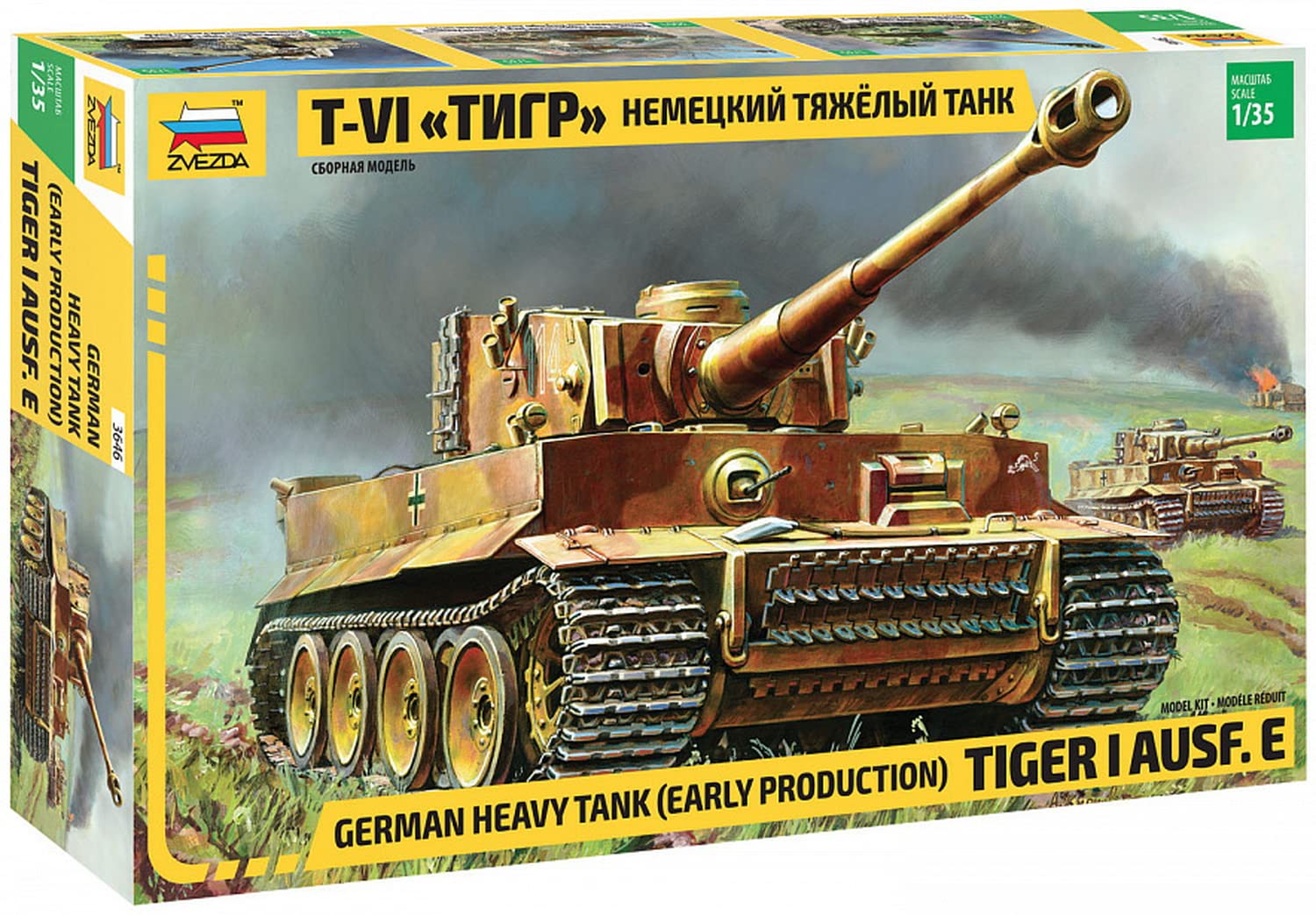 Amazon | ズベズタ 1/35 ドイツ重戦車 タイガーI 初期型 プラモデル