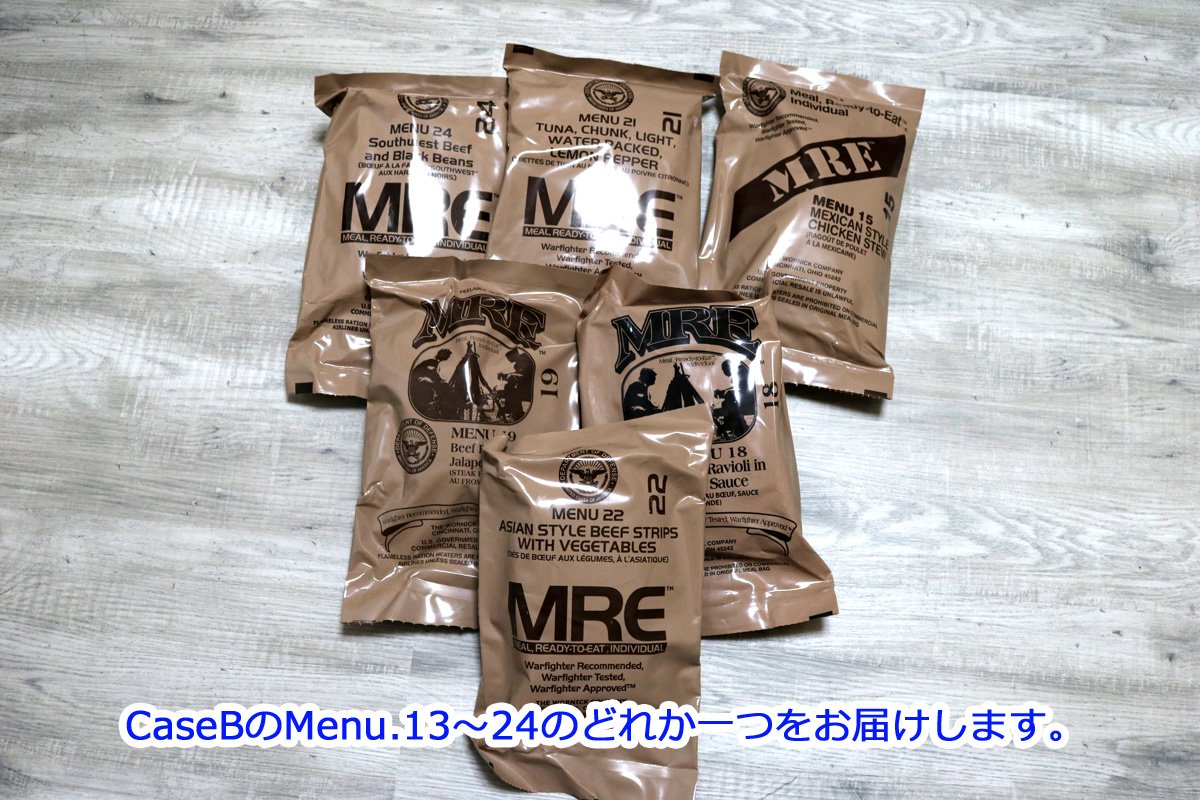 Amazon.co.jp: 米軍戦闘食 MRE caseB : 食品・飲料・お酒
