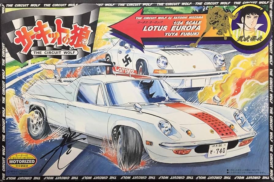 Amazon | 童友社 1/24 サーキットの狼 ロータス ヨーロッパ 風吹裕矢