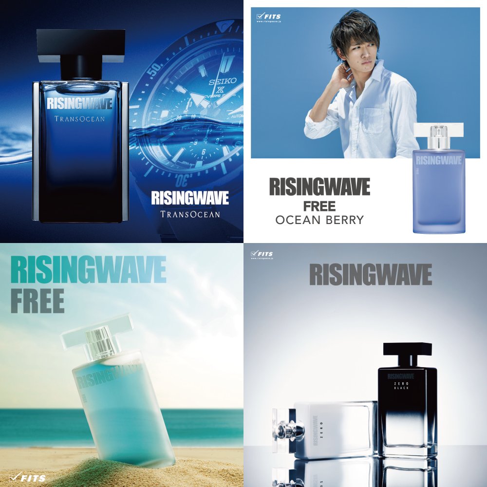 Amazon | ライジングウェーブ フリー オードトワレ(オーシャンベリー