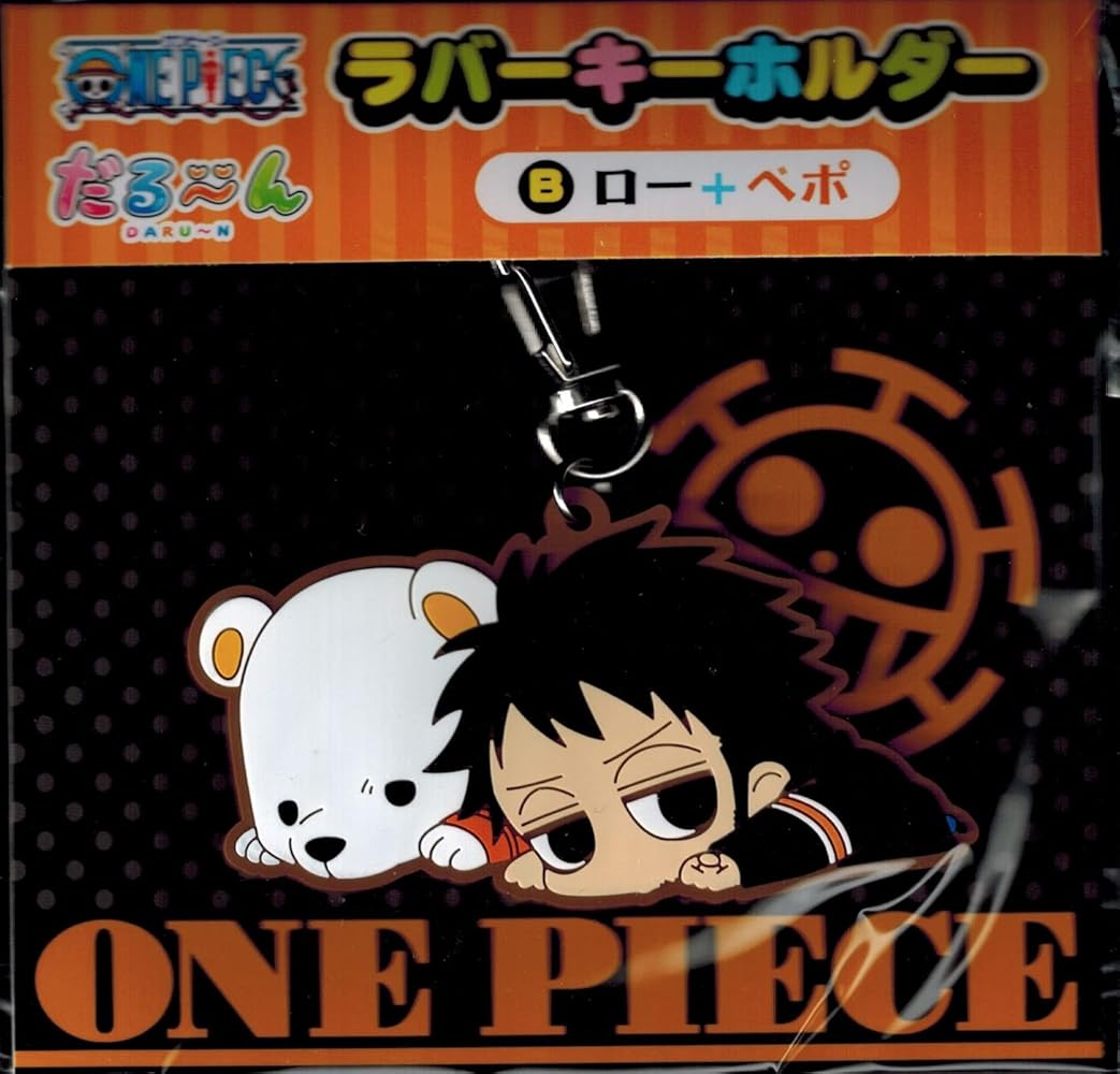 Amazon.co.jp: ONEPIECE ( ワンピース ) ラバーキーホルダー だる～ん