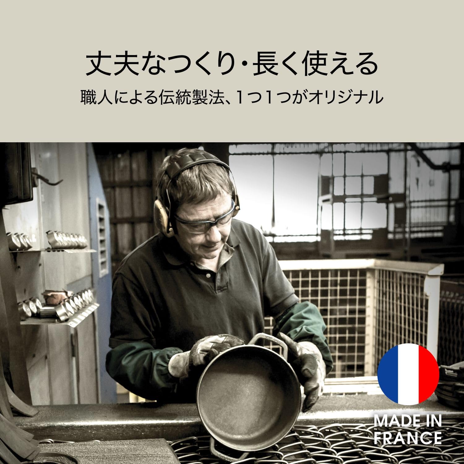 Amazon｜ストウブ(Staub) 「 ピコ ココット オーバル グランブルー