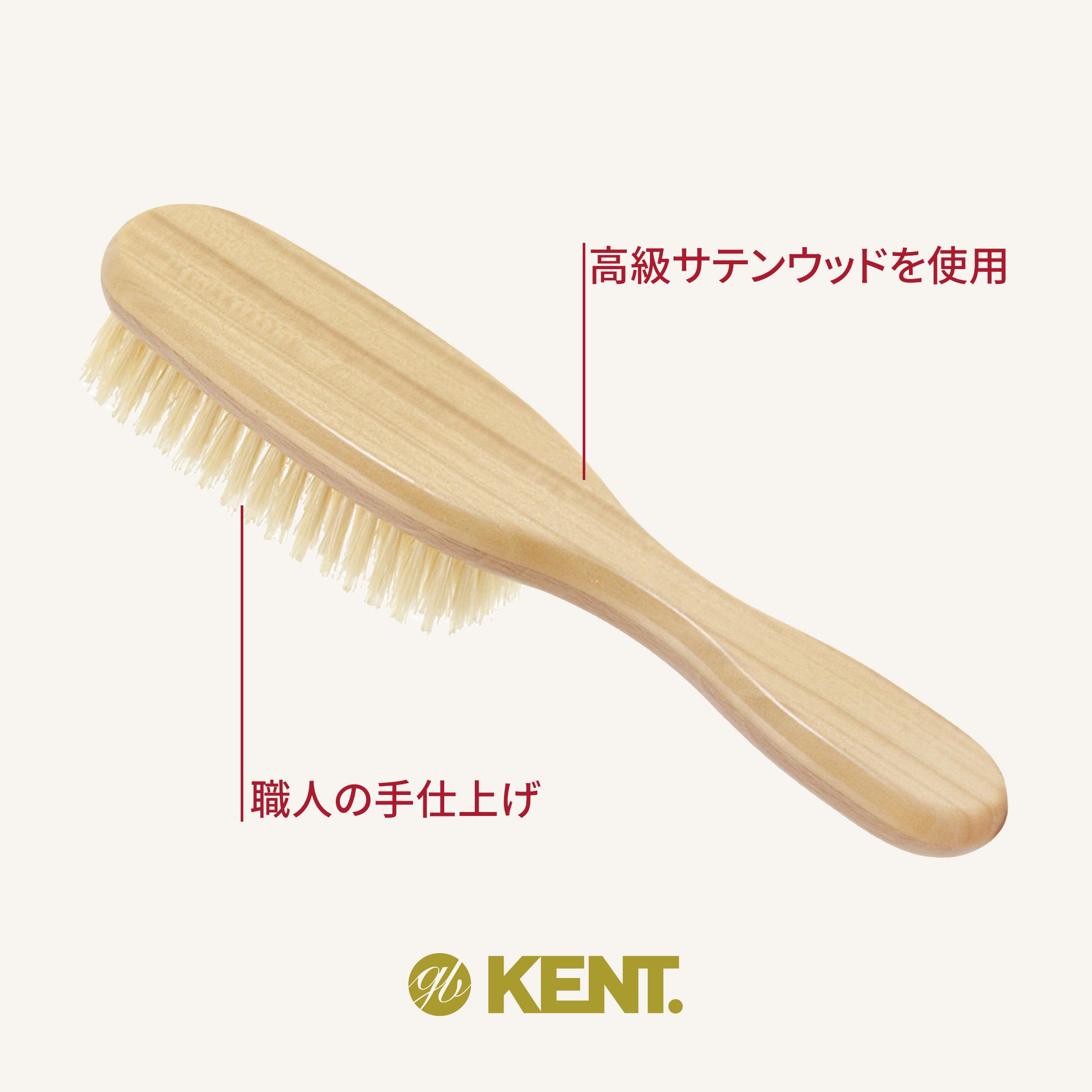 Amazon | GB KENT ケント 英国王室御用達 高級 豚毛 ヘアブラシ
